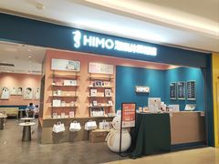 -海马体照相馆(龙湖杭州金沙天街店)