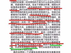 -北京派仕佳德动物医院·超导核磁·CT·神经科·骨科·内外科·急重症管理中心