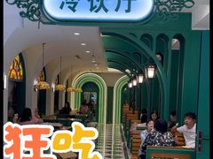 -老鼎丰(靖宇街总店)