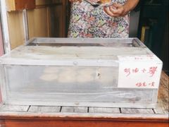 -高老太奶油小攀(新建南路店)