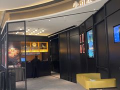 -小炳胜(北京路店)