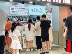 -马伍旺饮料厂(江宁砂之船店)