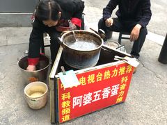 -阿婆五香蛋(水游城店)