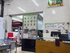 -Pho Hoa Pasteur