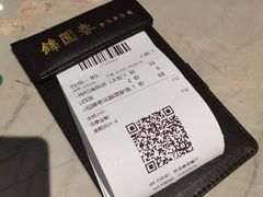 -锦园春香港茶餐厅(西海湾旗舰店)