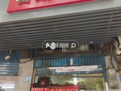 -香酥鸡排(京汉大道店)
