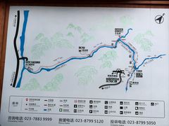 -阿依河景区