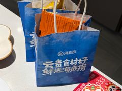 -海底捞火锅(长宁路龙之梦店)