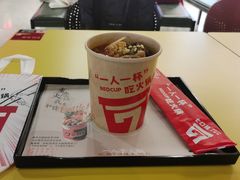 -7口辣火锅杯(九洲新世界店)