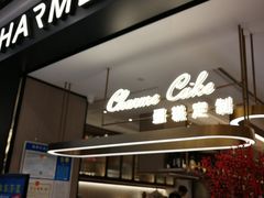 门面-港丽餐厅(杭大店)