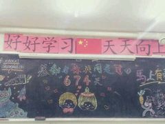 -做了不起的80后