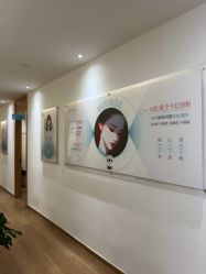 -重庆星宸整形美容医院