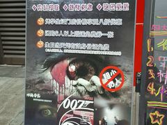 -MJ魔爵全机关真人密室逃脱(万达广场松江店)