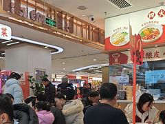 -金记酿皮(万博店)