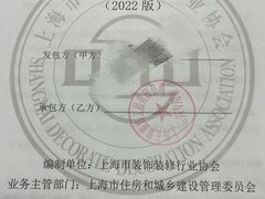 -正聚装饰·老房翻新装修设计体验馆(普陀店)
