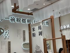 -小满手工粉(北京来福士店)