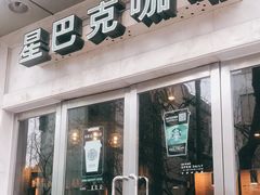 门面-星巴克臻选(上海淮海百盛购物中心店)
