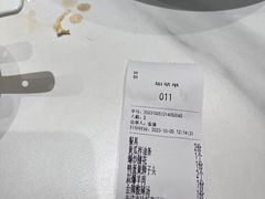 账单-梅飞酒家(名辉豪庭店)