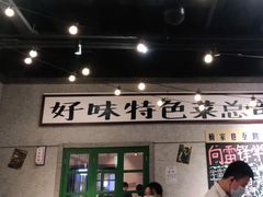 门面-楠火锅(龙阳广场店)