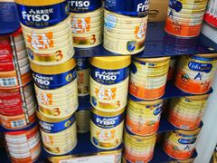 -万宁(新城市广场店)