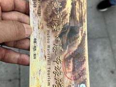 -陕西黄河壶口瀑布旅游区
