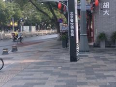 -簋街
