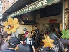 -大南门牛肉包子店