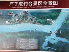 -严子陵钓台(富春江小三峡)