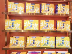 -捶糖帮·手工酥糖(前门二店)