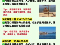 -幸福门