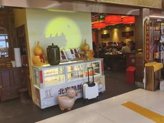 -小吊梨汤·北京菜·烤鸭(鸟巢店)