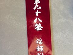 -极乐小煮·成都冒菜(科技绿洲店)