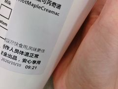 -星巴克(深圳龙岗广百店)