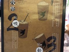 -BeauTea水仙(coco park店)