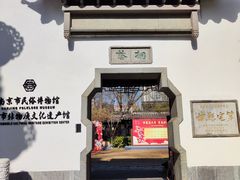 -南京市民俗博物馆(甘熙故居)