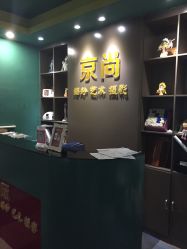 点击看大图 -京尚映画摄影