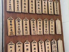 -万寿斋(山阴路店)