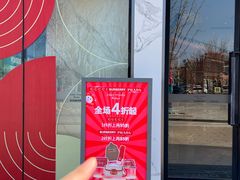 -百年港湾奥特莱斯(香炉礁店)