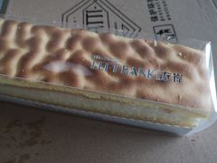 -秋田满满烘焙店