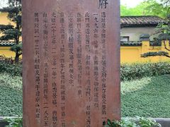 -桂林独秀峰王城景区