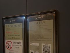 -鹤祥宫·影院足道·SPA连锁(苹果园店)