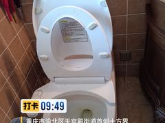 -重庆轻喜到家家政保洁