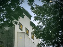 -金谷里艺术馆