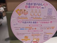 -海底捞火锅(龙湖北京大兴天街店)