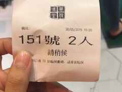 -华嫂冰室(尖沙咀店)