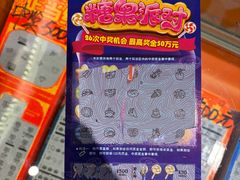 -金光华广场