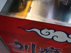 -川瘾手工酸辣粉(吉林大学前卫南区日新楼店)