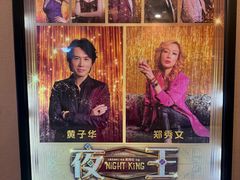 -飞扬影城(正佳IMAX店)