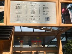 -厝内小眷村(西单大悦城店)