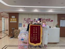 点击看大图 -国际月月生母婴月子中心(旗舰店)